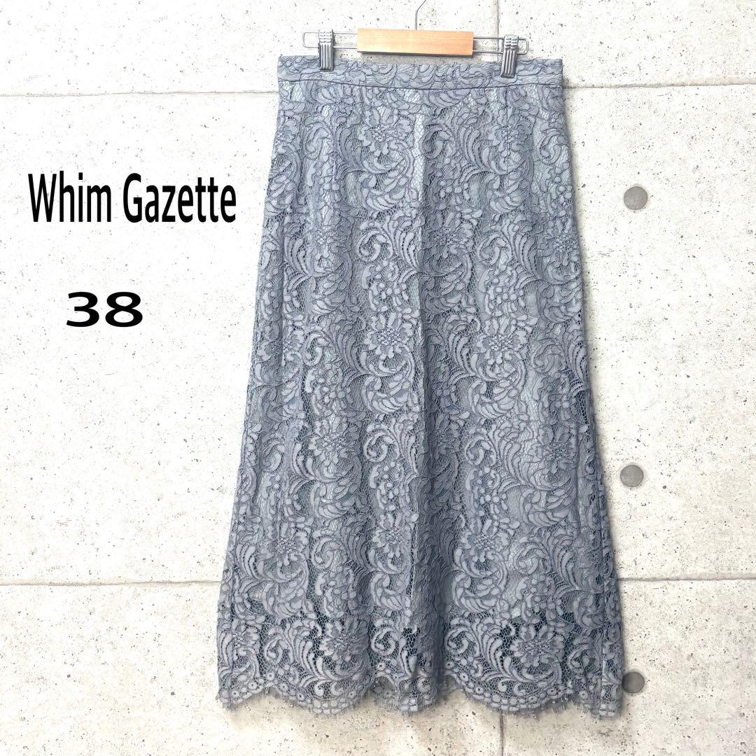 Whim Gazette ウィムガゼット 総レース 花柄 フレアスカート 38