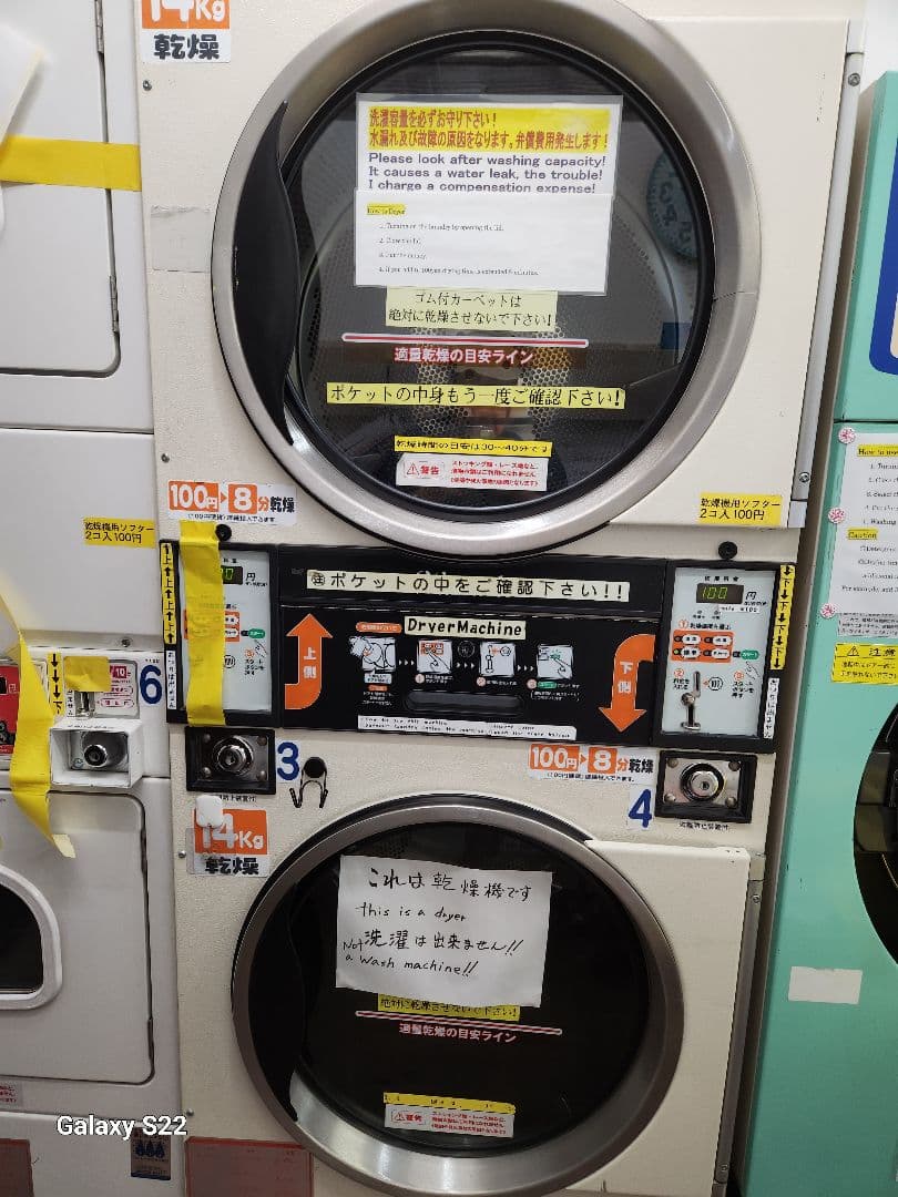 コインランドリー洗濯乾燥機３台 乾燥機2台 画像2
