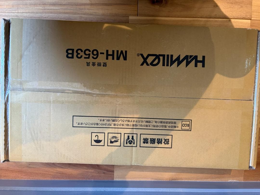 新品未使用 HAMILeX MH-653B 壁掛け金具 70V型 耐荷重80kg