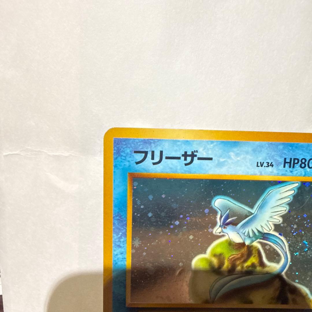 旧裏渦巻ホロ フリーザー クイックスターターギフト ポケモンカード 画像2