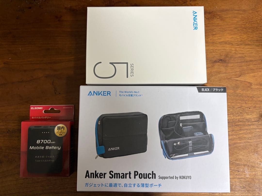 新品Anker 525 Charging Station &pouch&モバジュ
