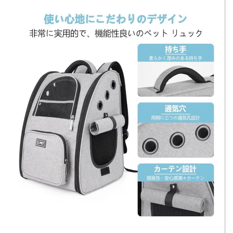 ペット用 犬用 猫用 リュック キャリーバッグ 画像2