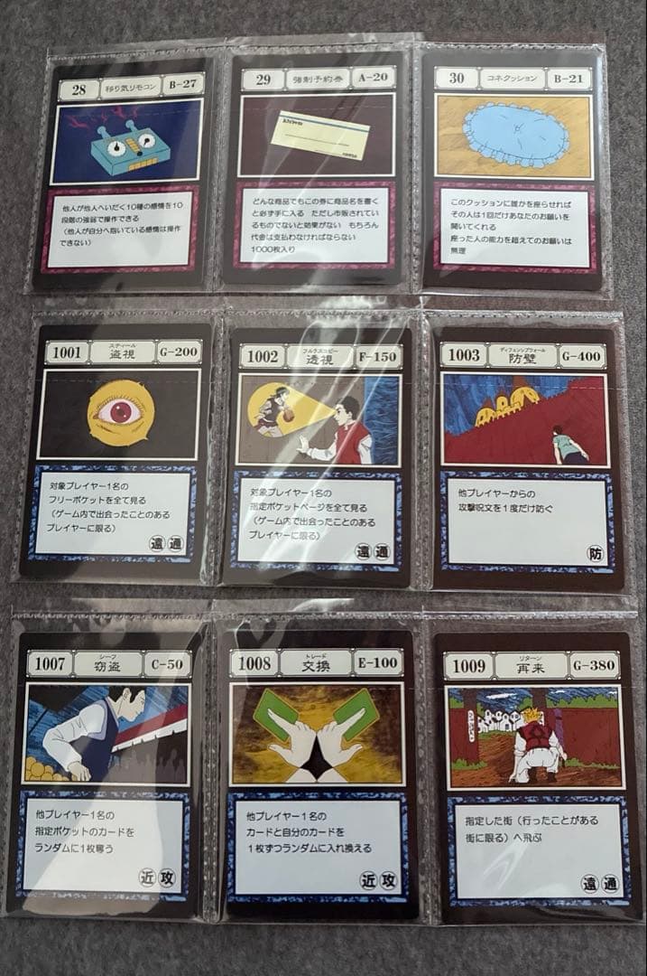 一番くじ ハンターハンター カード HUNTER×HUNTER 3セット×3