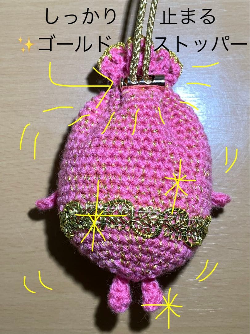 【カラーオーダー】パクパクモンスター風編みぐるみお花の妖精巾着✨¥1222✨ 画像3