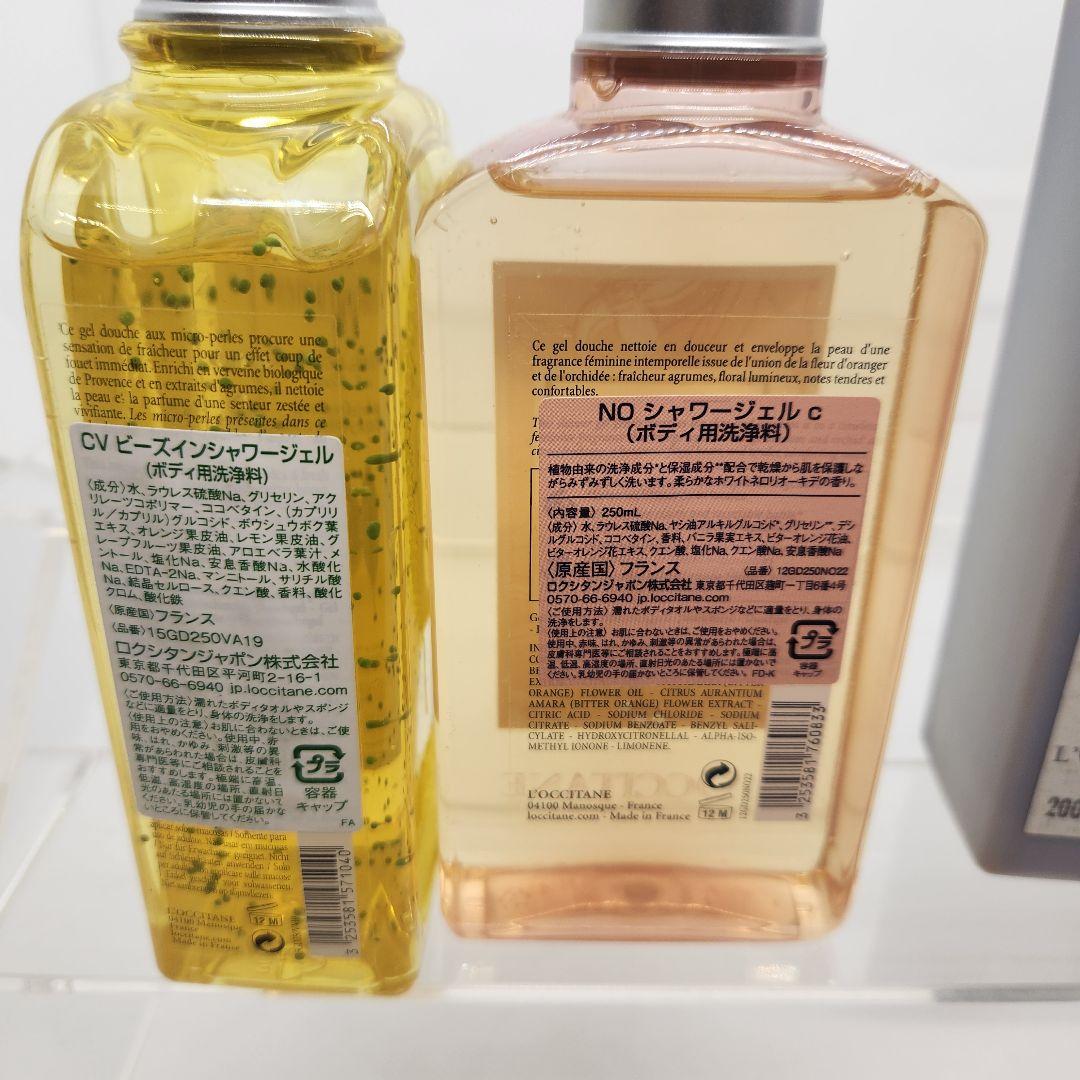 未使用 ロクシタン シャワージェル 化粧水 ヘアミスト セット 画像3