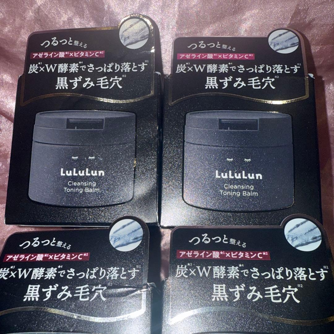 LuLuLun クレンジングバーム トーニングバーム4個セット 画像3