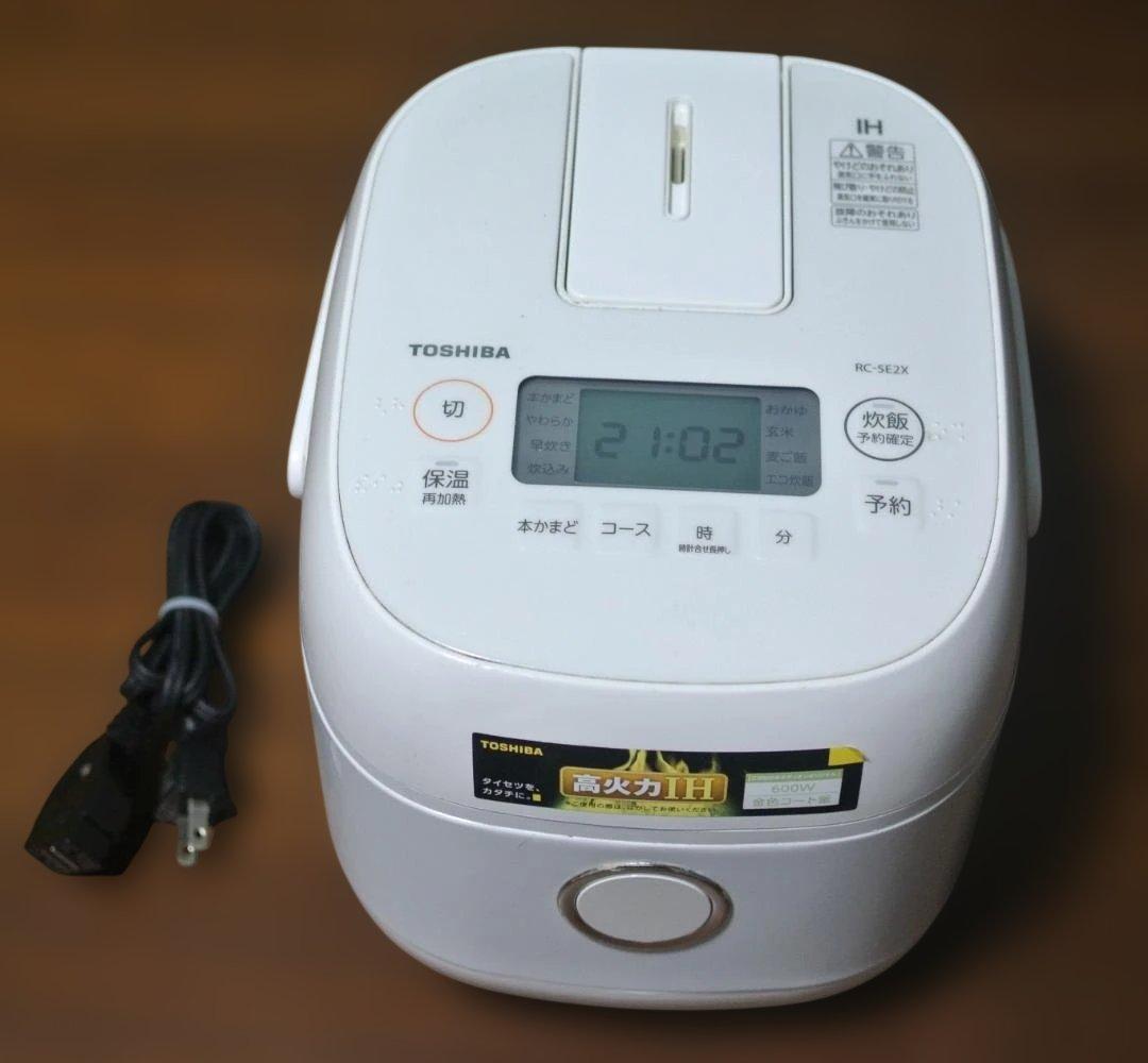 TOSHIBA 炊飯器 RC-5E2X 本体 高火力IH 2022年製造
