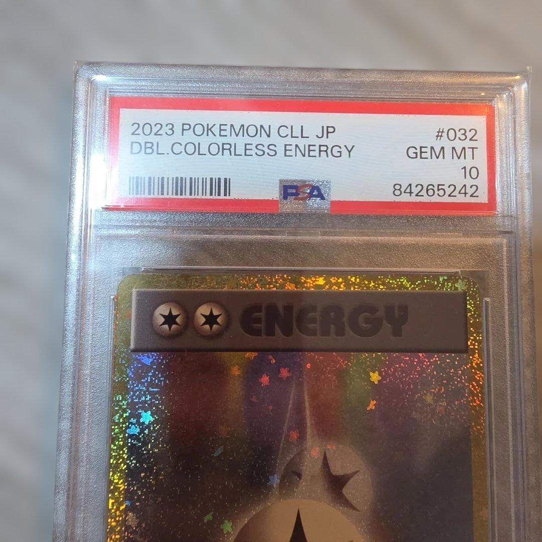 PSA10 無色2個エネルギーCLL 032/032 Classic クラシック 画像3