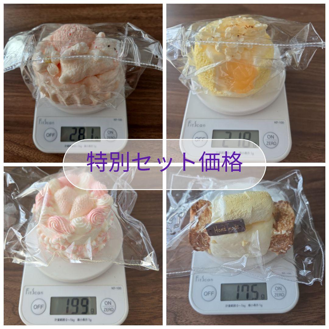 ケーキ スクイーズ 4点セット