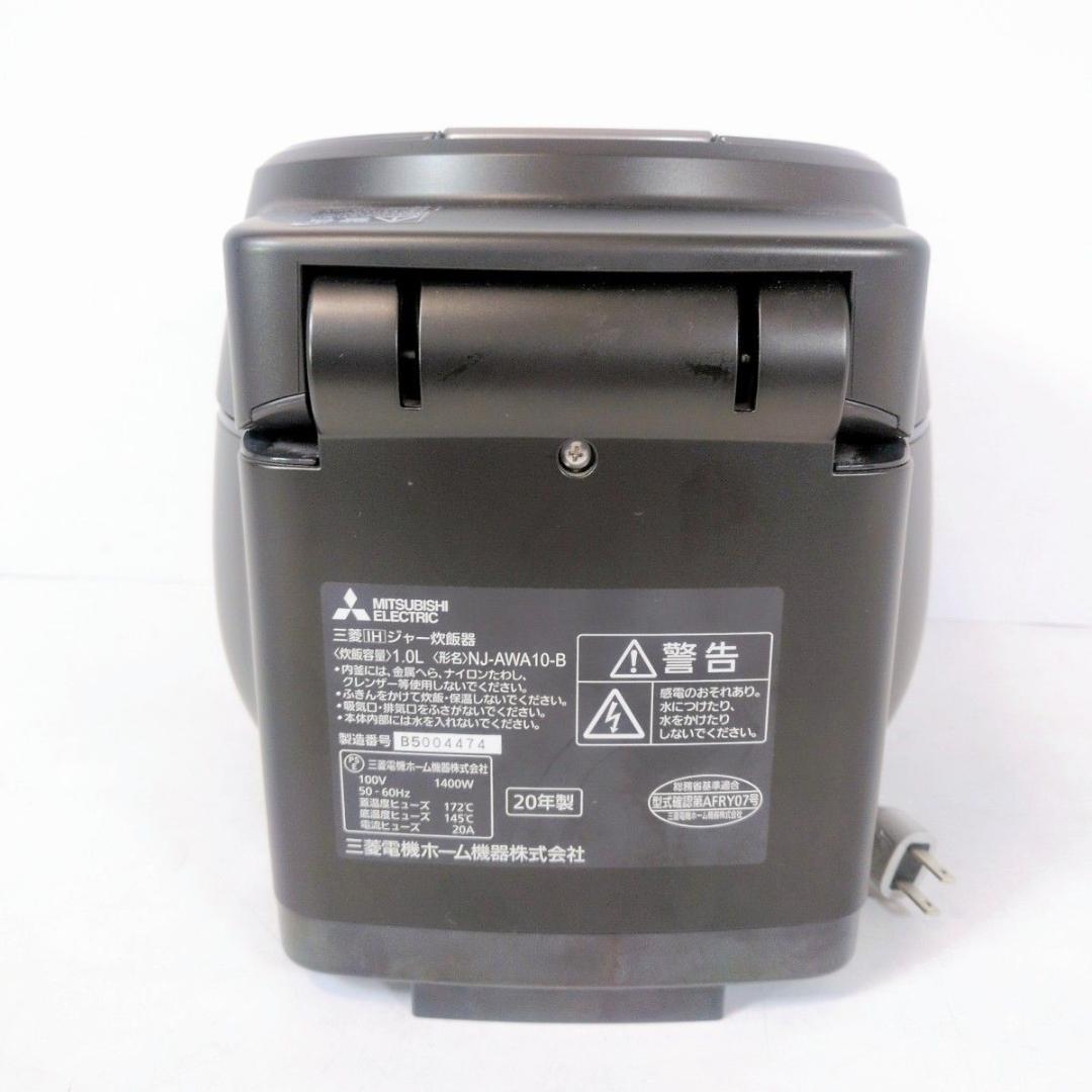 三菱電機 本炭釜 KAMADO 炊飯器 NJ-AWA10 5.5合炊き 画像4