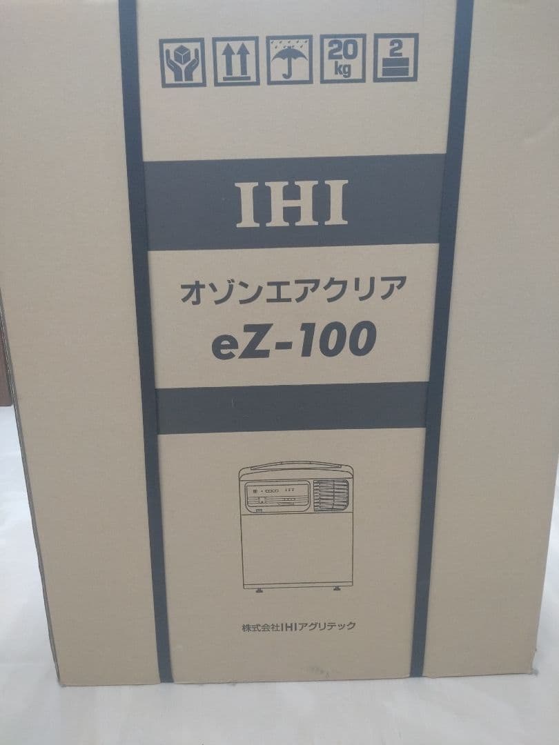 IHI オゾンエアクリアez-100 グレーピンク