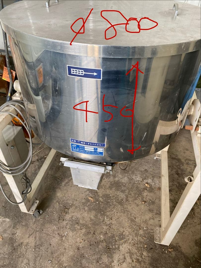 DAIKO SEIKI 樹脂ペレット撹拌機 ステンレス製 射出 押出 ブロー成形