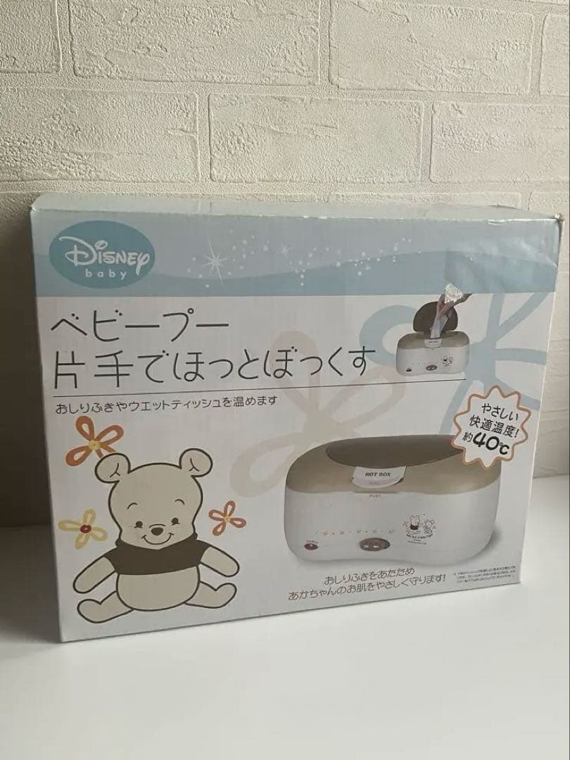 ベビープー 片手でほっとぼっくす おしりふきウォーマー 画像3