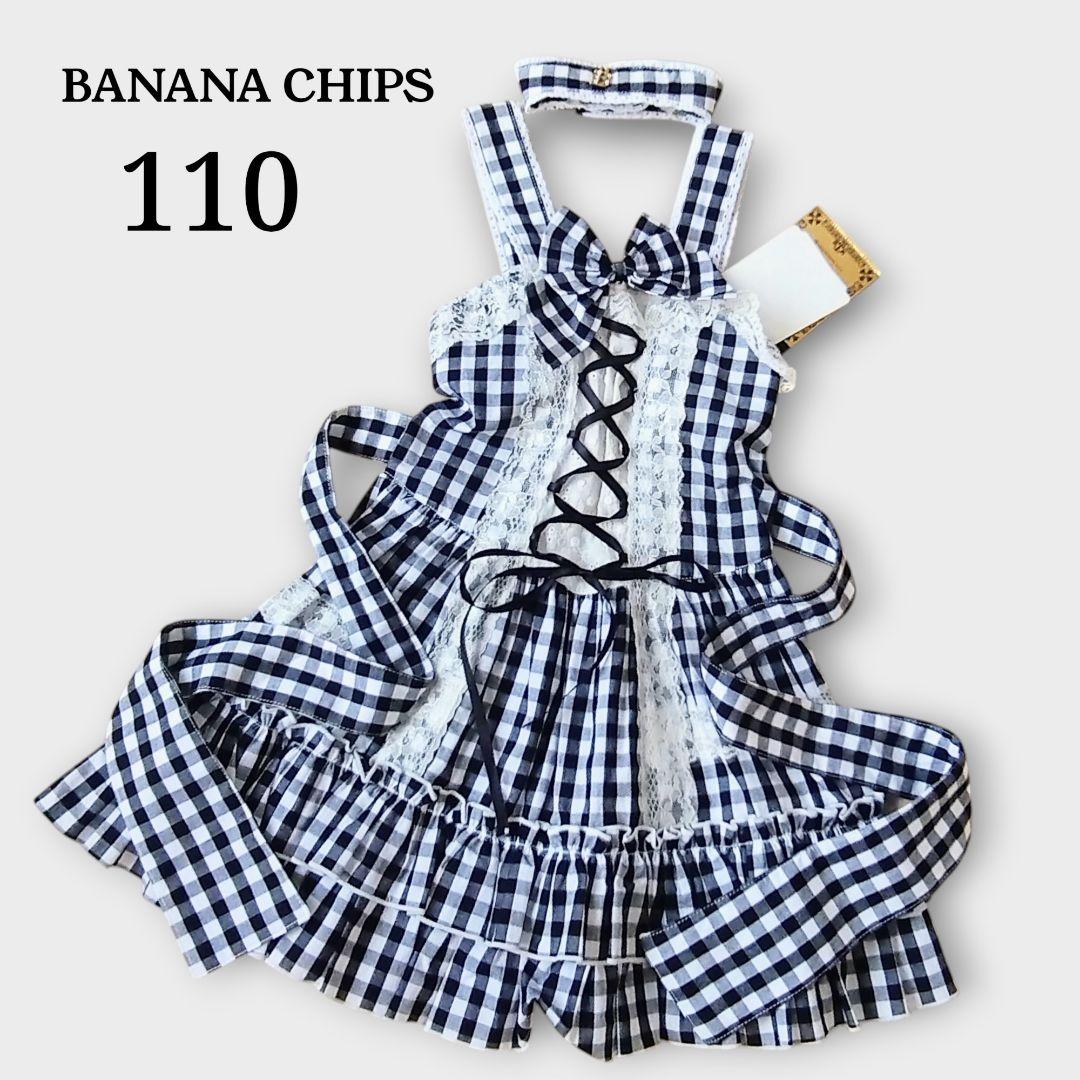 【未使用】BANANA CHIPS ワンピース チョーカー 110