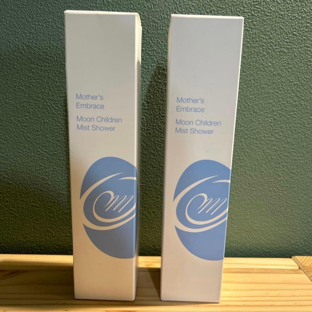 ムーンチルドレン ミストシャワー 125mL 2本