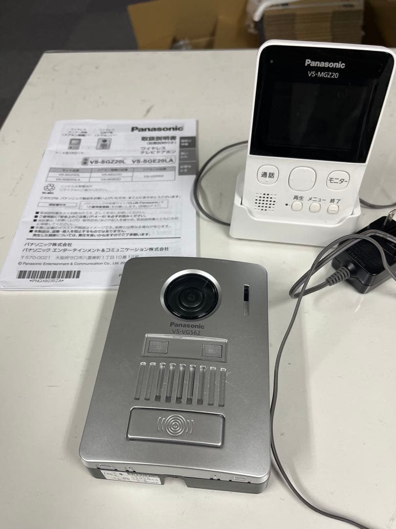 Panasonic ワイヤレステレビドアホン VS-MGZ20 動作確認済