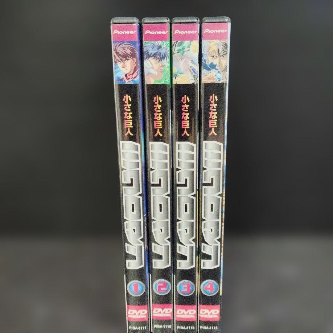 小さな巨人 ミクロマン DVD 全4巻セット