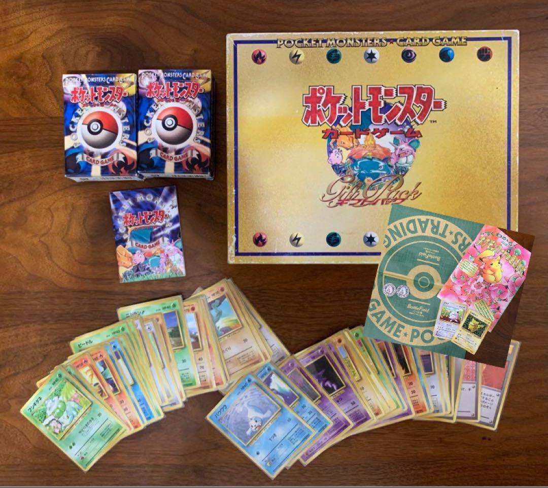 旧裏初版マークなしのノーマル＆トレーナーカード+ギフトパックボックス(箱のみ)