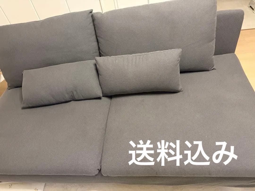 IKEA ソーデルハムン ダークグレー