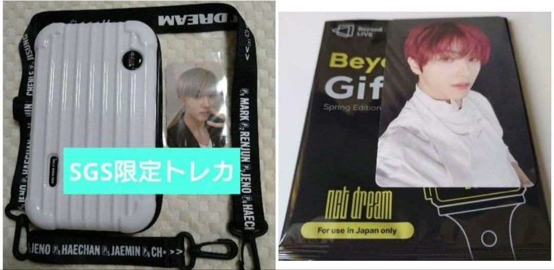 NCTDREAMグリッチモードSGS限定フォトカード チソン