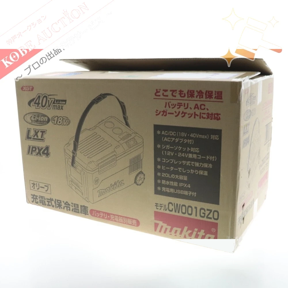 マキタ 充電式保冷温庫 ポータブル冷蔵庫 CW001 GZO 40Vmax対応 オリーブ