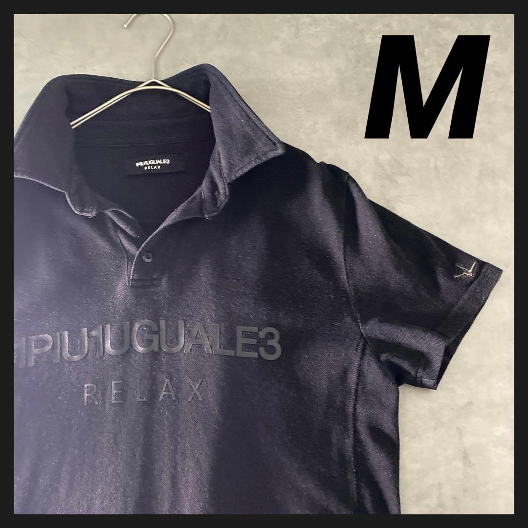 1PIU1UGUALE3 RELAX ラバーロゴ鹿の子ポロ M 黒