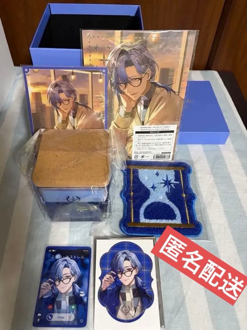 ミラン・ケストレル ウィンターデート ギフトセット ブロマイドセット 特典カード