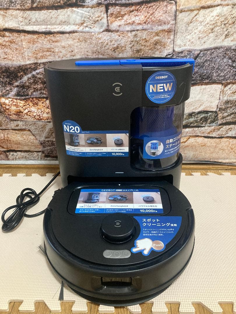 展示品ー未使用 エコバックス N20MAXPLUSロボット掃除機音声コントロール