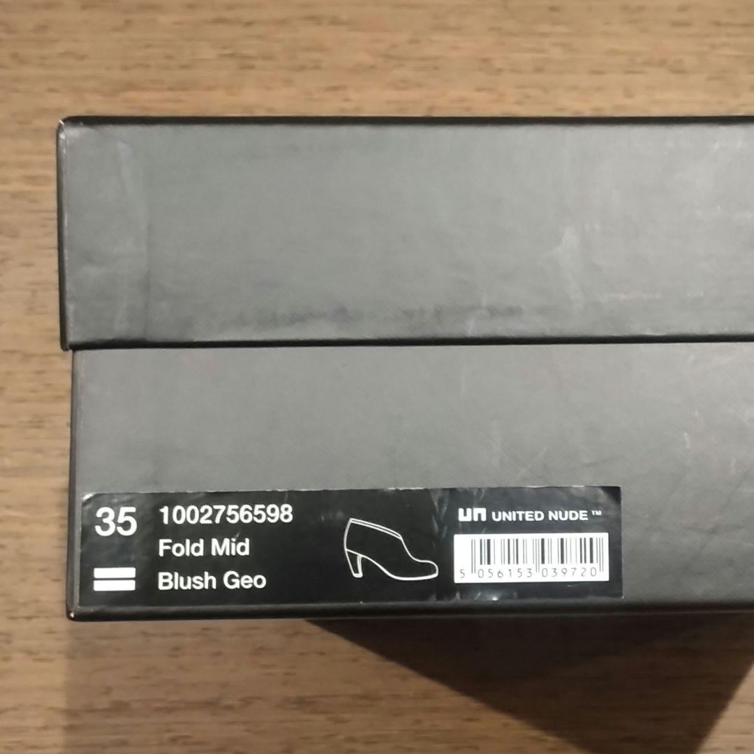 新品 United Nude ユナイテッドヌード ブーツ ブーティ 35 ③ 画像3