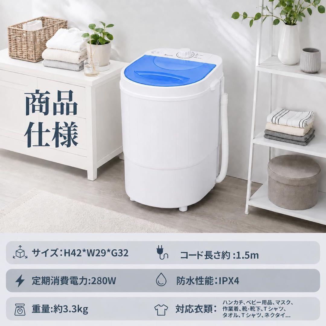 小型洗濯機 ミニ 靴洗い用ブラシ付属 簡単ダイヤル式 簡易脱水 コンパクト 画像2