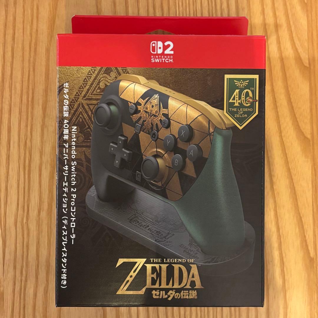 Switch2 プロコン ゼルダの伝説 40周年 アニバーサリーエディション