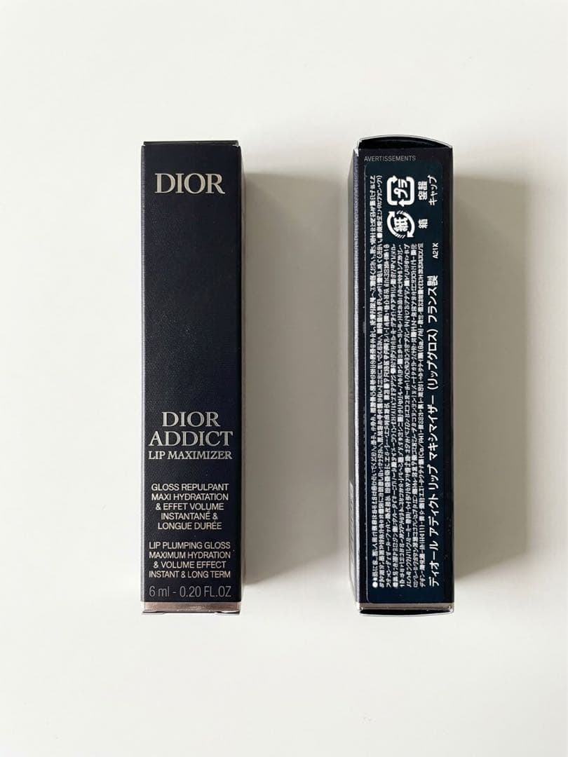 【新品】Diorギフト アディクト リップ マキシマイザー 020 マホガニー 画像2