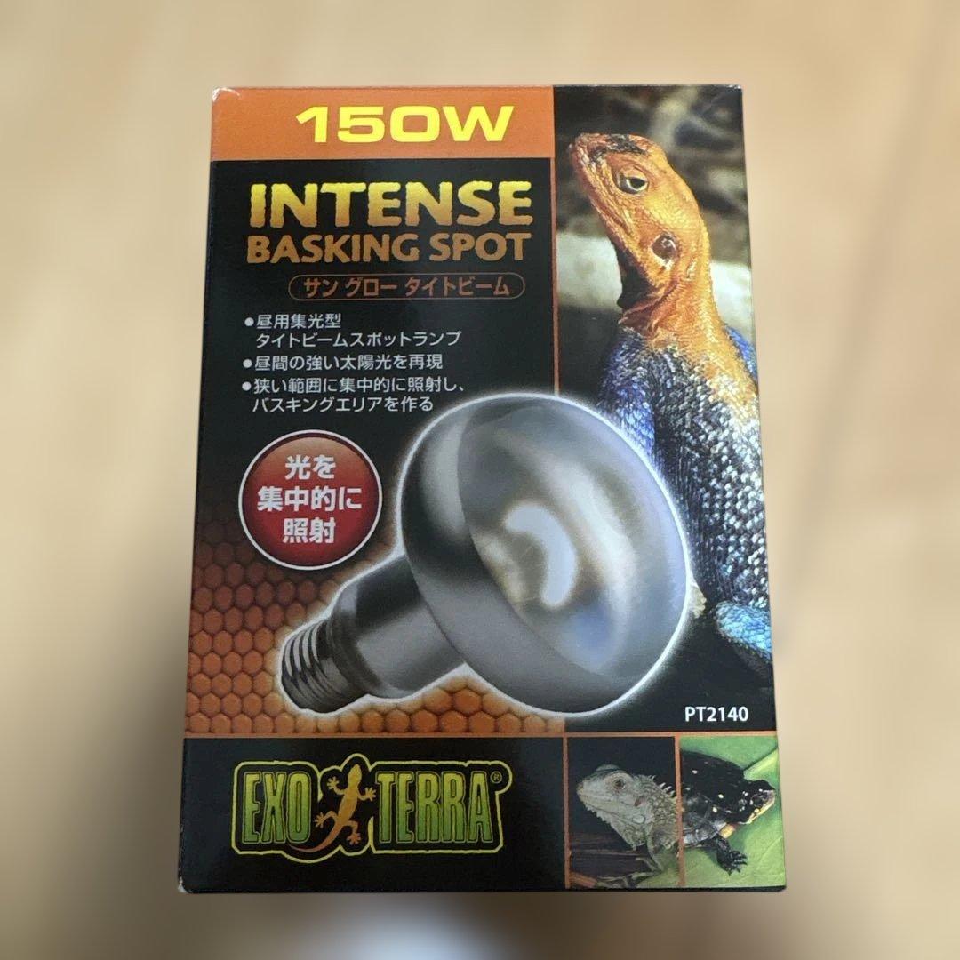 EXO TERRA Intense Basking Spot 150W