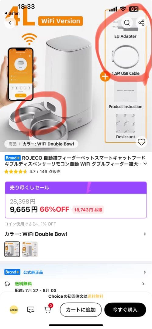 確認用