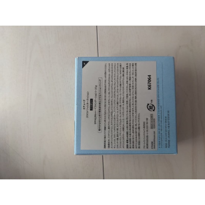 【新品未使用】コスメまとめ売り クッションファンデ アイシャドウ等 画像2