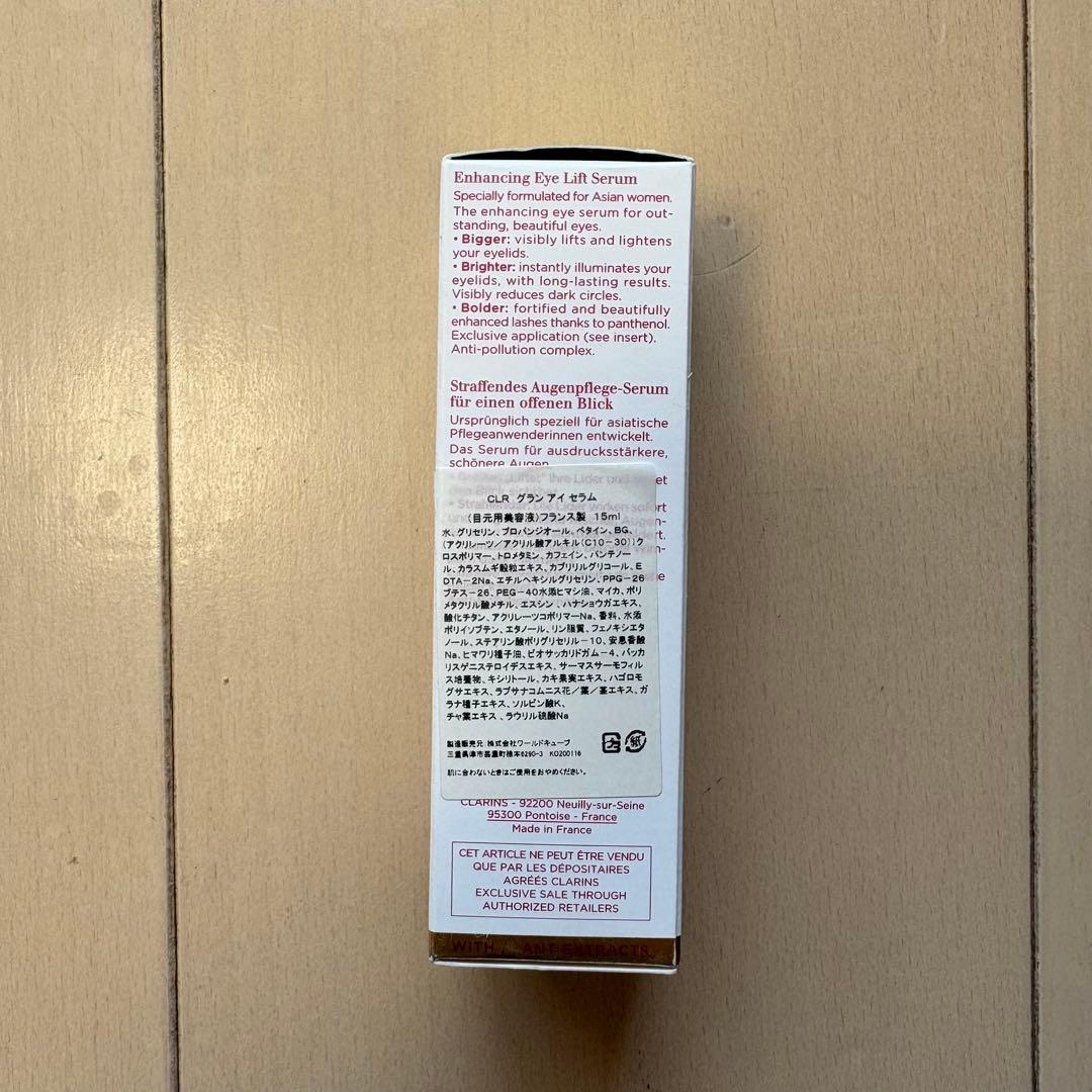CLARINS Enhancing Eye Lift Serum 15ml 画像4