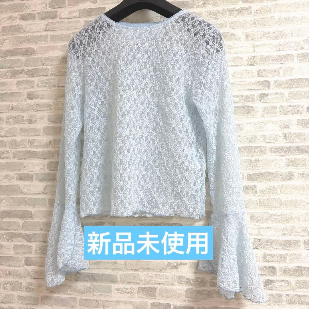FURFUR ファーファー フレアスリーブレースカットプルオーバー 新品