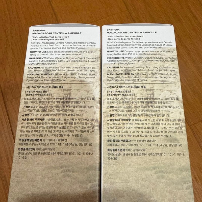 SKIN1004 マダガスカルセンテラ アンプル 100ml×2個 画像2